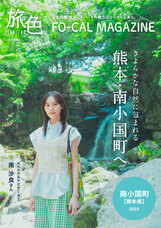 株式会社ブランジスタのプレスリリース画像1