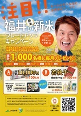 株式会社ブランジスタのプレスリリース画像1