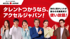 株式会社ブランジスタのプレスリリース画像1