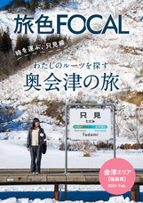 株式会社ブランジスタのプレスリリース画像1