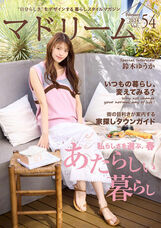 株式会社ブランジスタのプレスリリース画像1