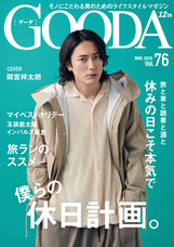 株式会社ブランジスタのプレスリリース画像1