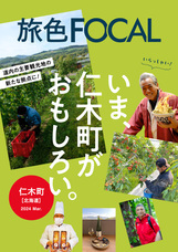 株式会社ブランジスタのプレスリリース画像1