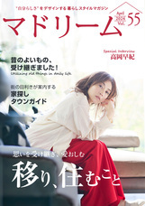 株式会社ブランジスタのプレスリリース画像1