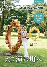 株式会社ブランジスタのプレスリリース画像1