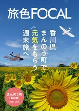 株式会社ブランジスタのプレスリリース画像1