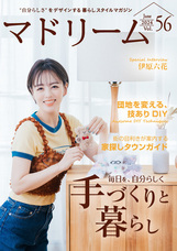 株式会社ブランジスタのプレスリリース画像1