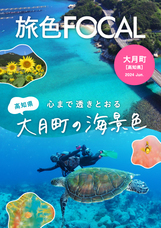 株式会社ブランジスタのプレスリリース画像1