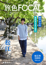 株式会社ブランジスタのプレスリリース画像1