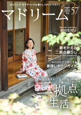 株式会社ブランジスタのプレスリリース画像1