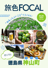 株式会社ブランジスタのプレスリリース画像1