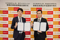 株式会社ブランジスタのプレスリリース画像1