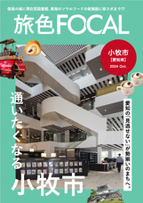 株式会社ブランジスタのプレスリリース画像1