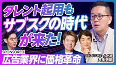 株式会社ブランジスタのプレスリリース画像1