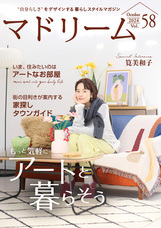 株式会社ブランジスタのプレスリリース画像1