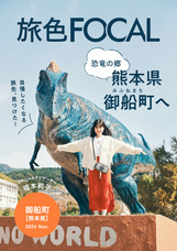 株式会社ブランジスタのプレスリリース画像1