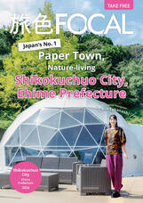 株式会社ブランジスタのプレスリリース画像1