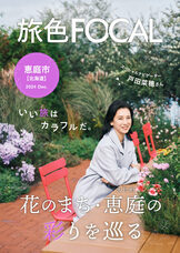 株式会社ブランジスタのプレスリリース画像1