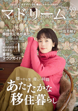 株式会社ブランジスタのプレスリリース画像1