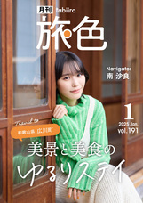 株式会社ブランジスタのプレスリリース画像1