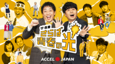 株式会社ブランジスタのプレスリリース画像1