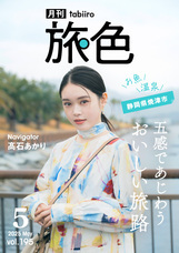 株式会社ブランジスタのプレスリリース画像1