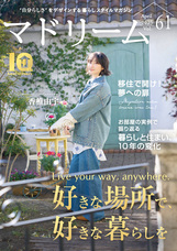 株式会社ブランジスタのプレスリリース画像1