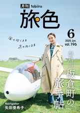 株式会社ブランジスタのプレスリリース画像1