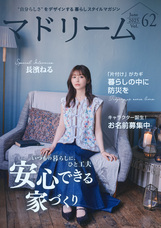 株式会社ブランジスタのプレスリリース画像1