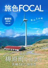 株式会社ブランジスタのプレスリリース画像1