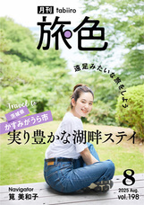 株式会社ブランジスタのプレスリリース画像1