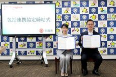 株式会社ブランジスタのプレスリリース画像1