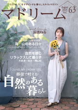 株式会社ブランジスタのプレスリリース画像1