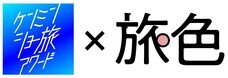 株式会社ブランジスタのプレスリリース画像1
