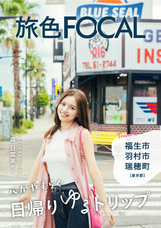 株式会社ブランジスタのプレスリリース画像1