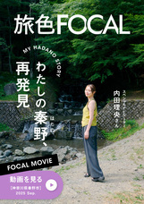 株式会社ブランジスタのプレスリリース画像1