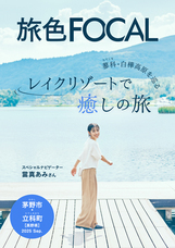 株式会社ブランジスタのプレスリリース画像1