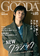 株式会社ブランジスタのプレスリリース画像1