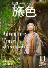 株式会社ブランジスタのプレスリリース画像1