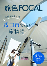 株式会社ブランジスタのプレスリリース画像1