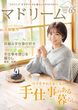 株式会社ブランジスタのプレスリリース画像1