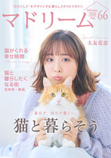 株式会社ブランジスタのプレスリリース画像1