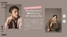 株式会社ブランジスタのプレスリリース画像1