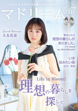 株式会社ブランジスタのプレスリリース画像1