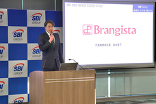 株式会社ブランジスタのプレスリリース画像1