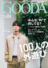 株式会社ブランジスタのプレスリリース画像1