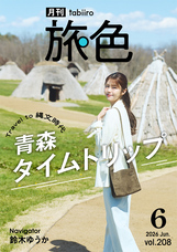 株式会社ブランジスタのプレスリリース画像1