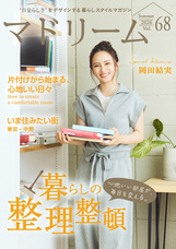 株式会社ブランジスタのプレスリリース画像1
