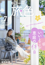 株式会社ブランジスタのプレスリリース画像1
