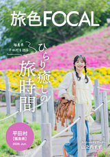 株式会社ブランジスタのプレスリリース画像1